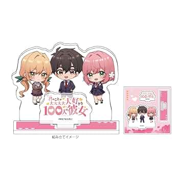 当選品 100カノ アクリルブロック 君のことが大大大大大好きな100人の彼女 ミニアクリルブロック（君のことが大大大大大好きな100人の彼女
